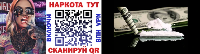 Как найти наркотики Каменск-Уральский Cocaine Канабис А ПВП Экстази Меф ГАШИШ