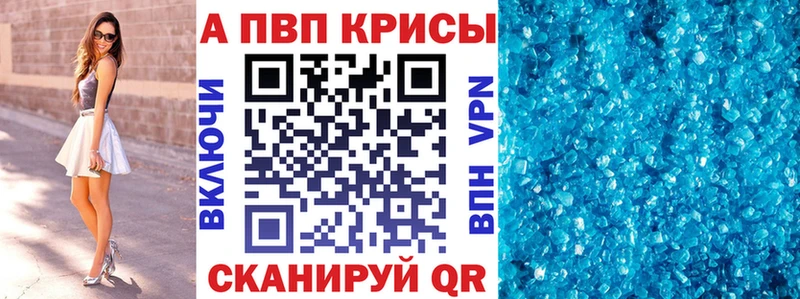 А ПВП Соль блэк спрут сайт Каменск-Уральский где найти