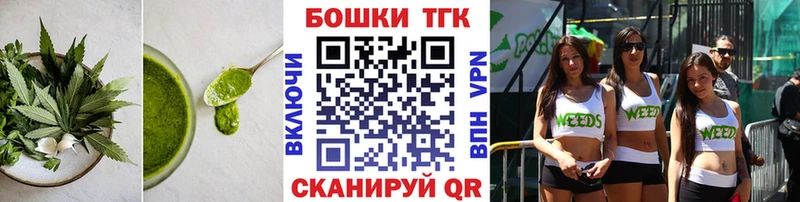 Еда ТГК марихуана  Каменск-Уральский 