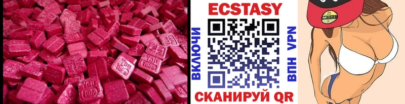 ЭКСТАЗИ DUBAI  Каменск-Уральский 