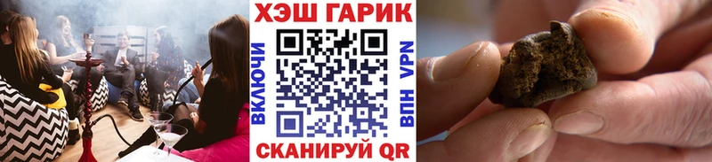 ГАШИШ hashish  Каменск-Уральский 