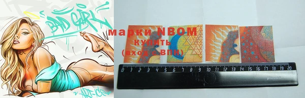 mdma Богородск