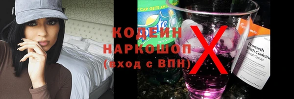 кокаин Богородицк
