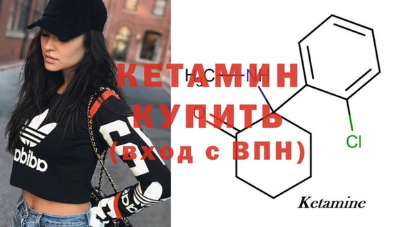 кокаин Богородицк