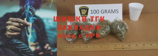 mdma Богородск