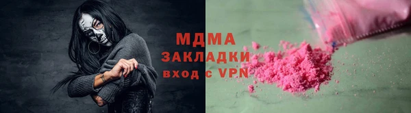 кокаин Богородицк