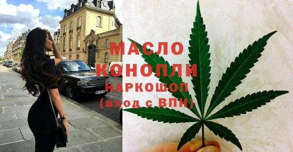 кокаин Богородицк