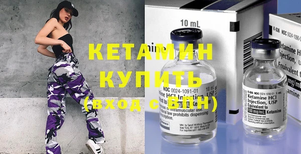 кокаин Богородицк