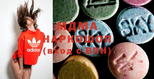 кокаин Богородицк