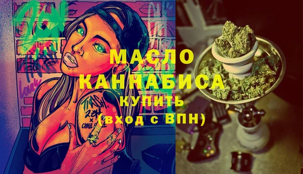 кокаин Богородицк
