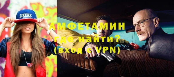 кокаин Богородицк