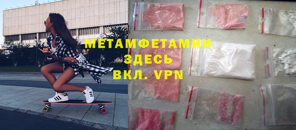 mdma Богородск
