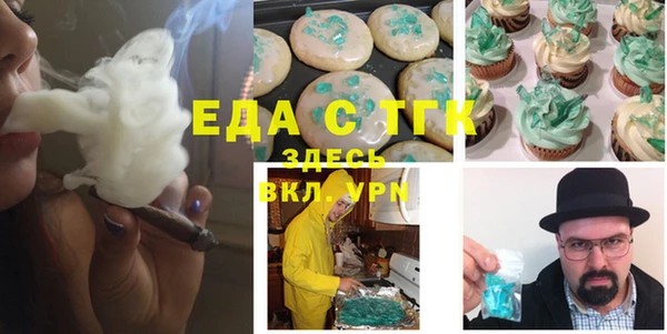 кокаин Богородицк