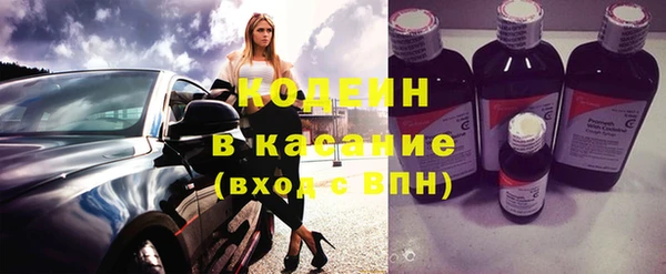 кокаин Богородицк