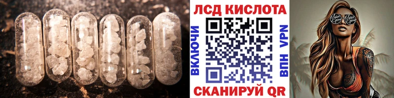 цена Каменск-Уральский Лсд 25 экстази ecstasy