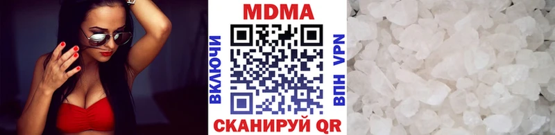 МДМА VHQ  Каменск-Уральский 