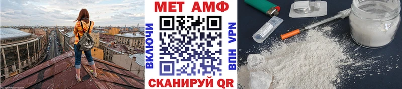 МЕТАМФЕТАМИН витя  Каменск-Уральский 